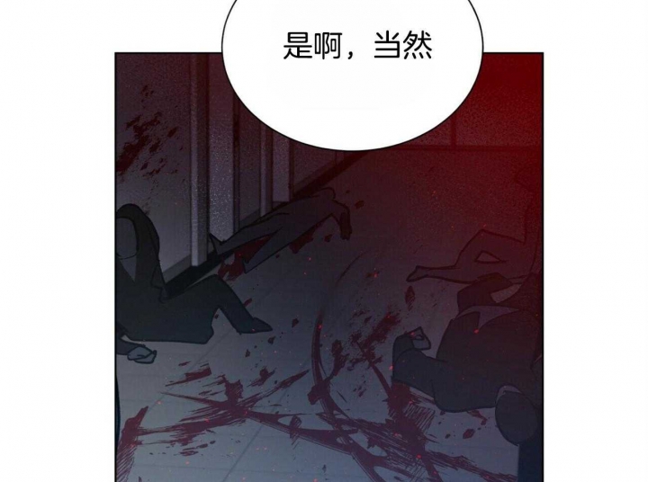 《地狱一步》漫画最新章节第81话免费下拉式在线观看章节第【31】张图片