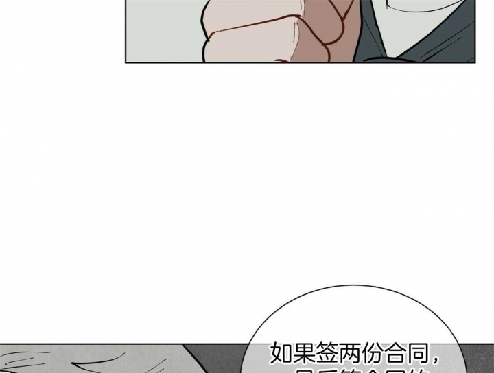 《地狱一步》漫画最新章节第99话免费下拉式在线观看章节第【2】张图片