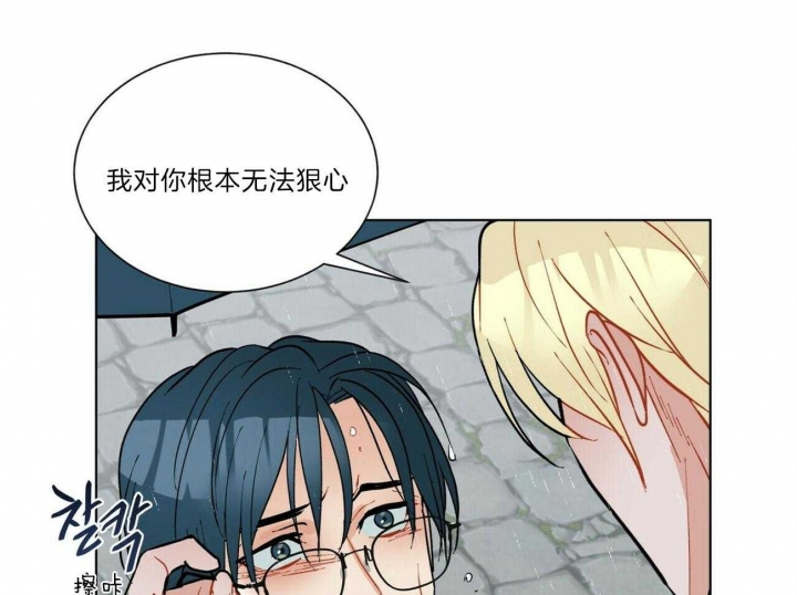 《地狱一步》漫画最新章节第90话免费下拉式在线观看章节第【31】张图片