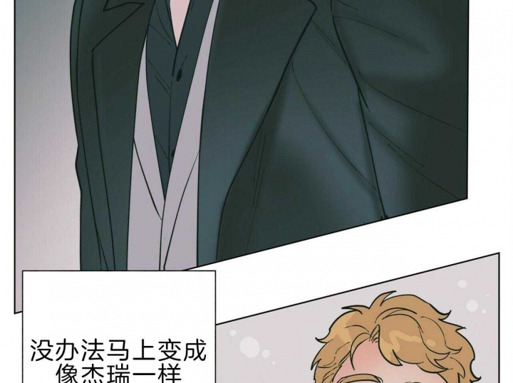 《地狱一步》漫画最新章节第96话免费下拉式在线观看章节第【33】张图片