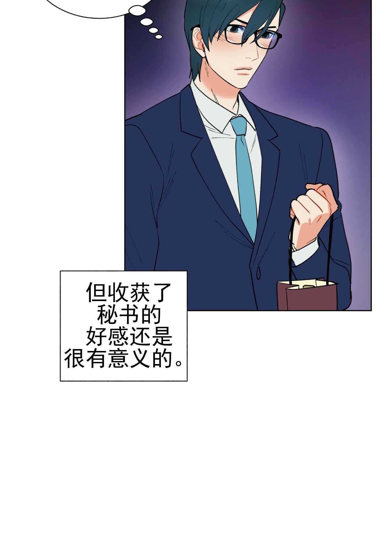 《地狱一步》漫画最新章节第21话免费下拉式在线观看章节第【22】张图片