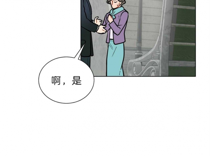 《地狱一步》漫画最新章节第97话免费下拉式在线观看章节第【38】张图片