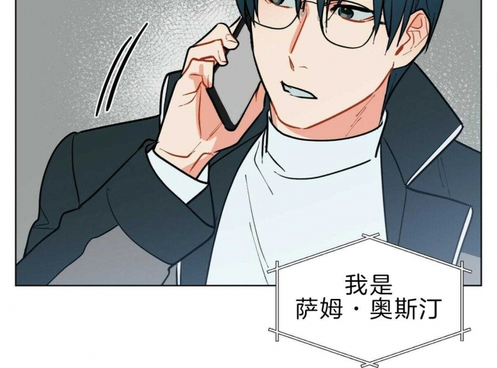 《地狱一步》漫画最新章节第96话免费下拉式在线观看章节第【47】张图片