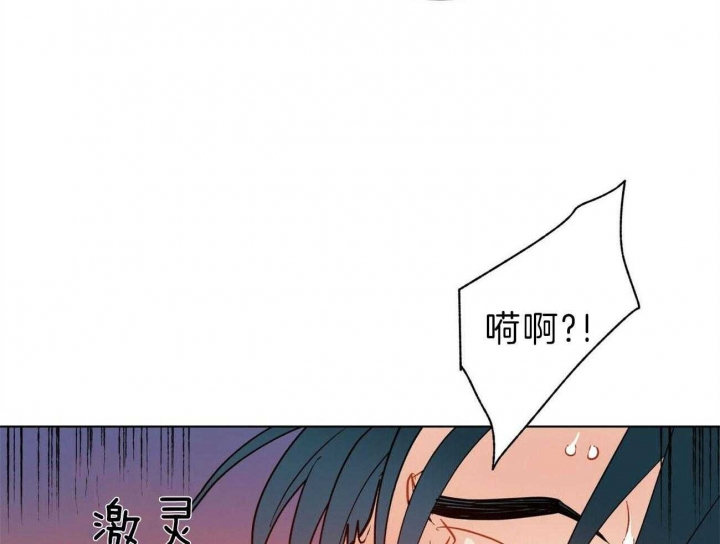 《地狱一步》漫画最新章节第84话免费下拉式在线观看章节第【20】张图片