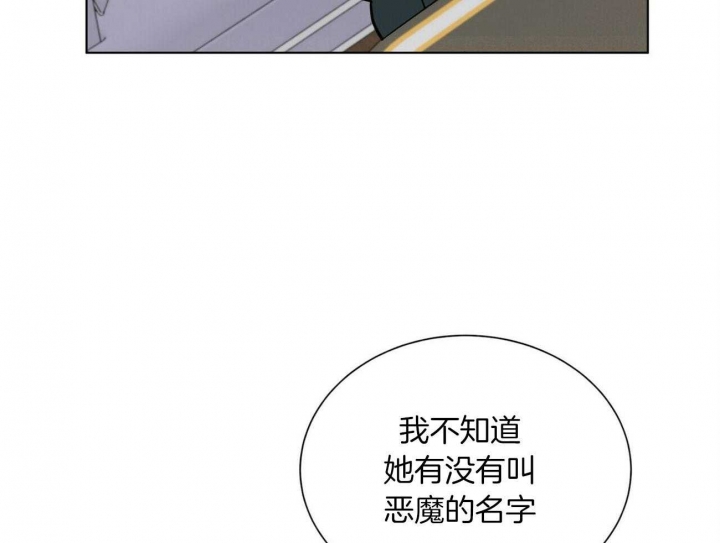 《地狱一步》漫画最新章节第75话免费下拉式在线观看章节第【18】张图片