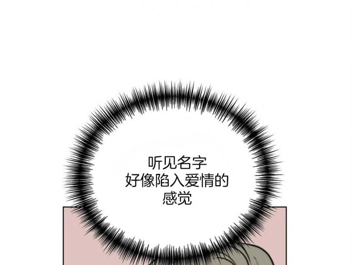 《地狱一步》漫画最新章节第106话免费下拉式在线观看章节第【2】张图片