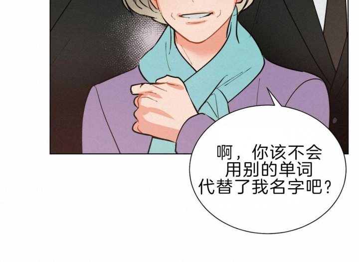 《地狱一步》漫画最新章节第97话免费下拉式在线观看章节第【7】张图片