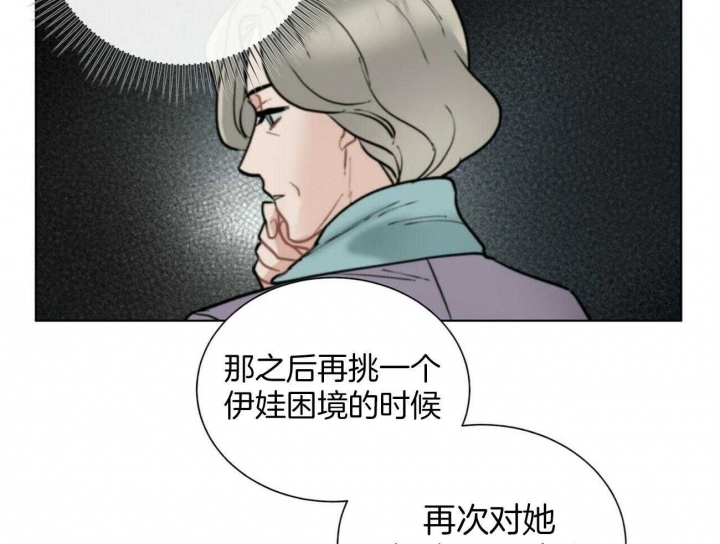 《地狱一步》漫画最新章节第99话免费下拉式在线观看章节第【9】张图片