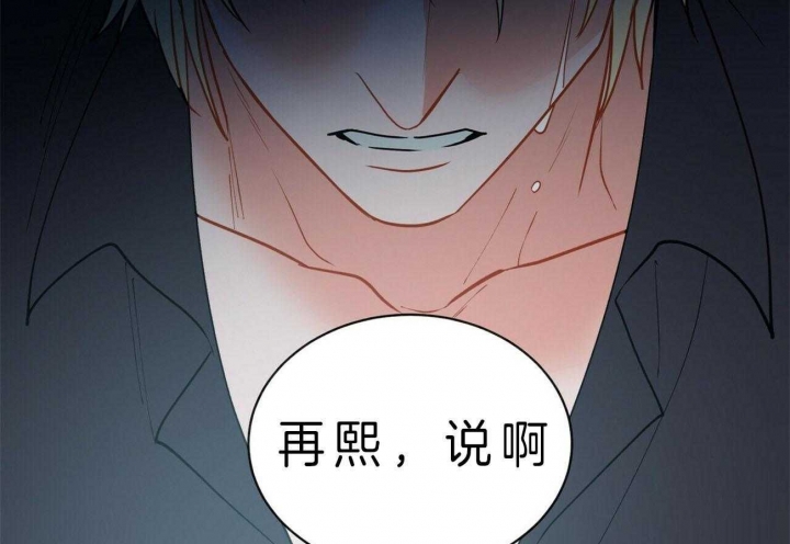 《地狱一步》漫画最新章节第68话免费下拉式在线观看章节第【47】张图片