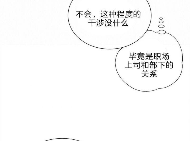 《地狱一步》漫画最新章节第94话免费下拉式在线观看章节第【19】张图片