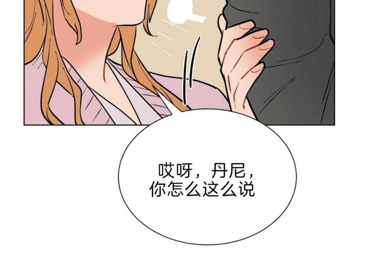 《地狱一步》漫画最新章节第94话免费下拉式在线观看章节第【67】张图片