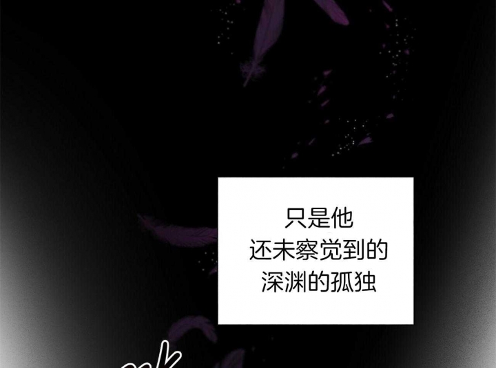 《地狱一步》漫画最新章节第69话免费下拉式在线观看章节第【26】张图片