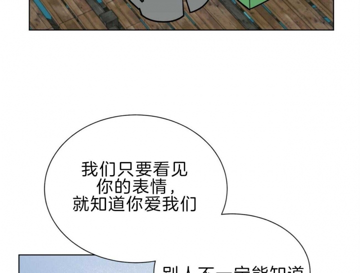 《地狱一步》漫画最新章节第96话免费下拉式在线观看章节第【3】张图片