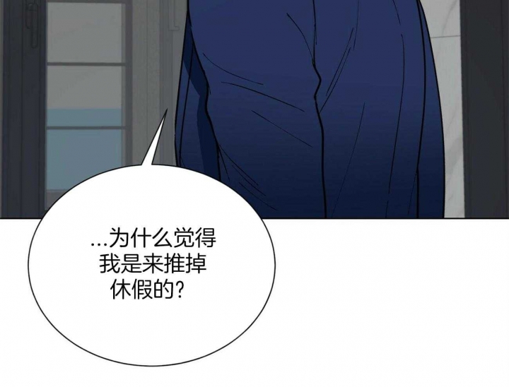 《地狱一步》漫画最新章节第105话免费下拉式在线观看章节第【5】张图片