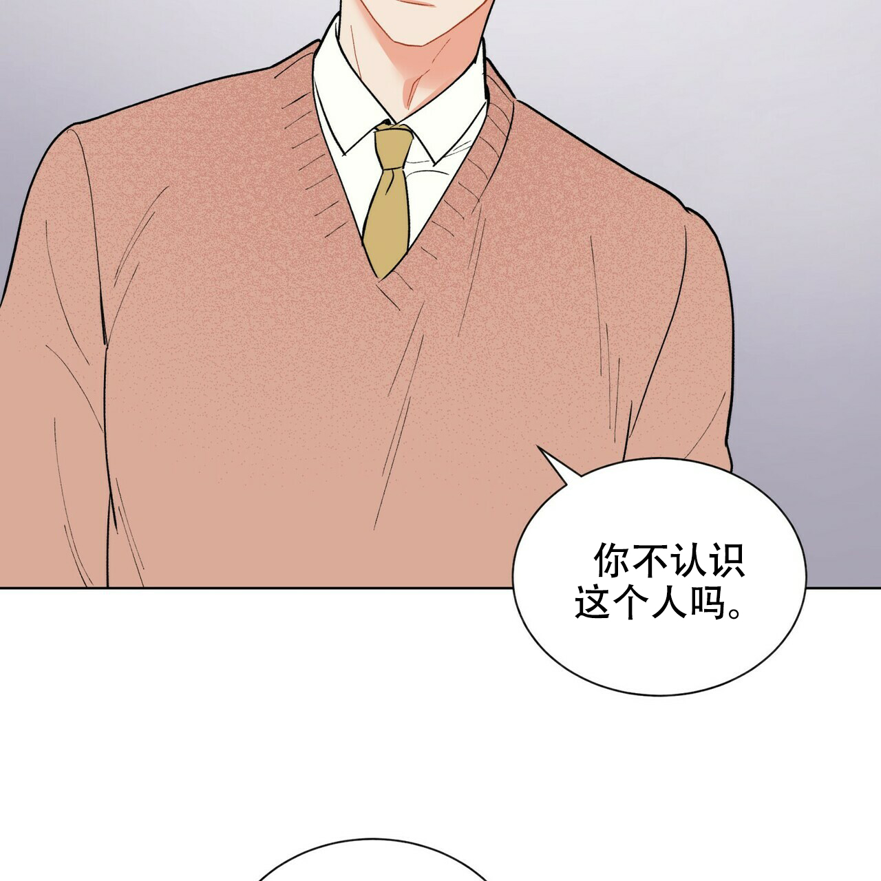 《地狱一步》漫画最新章节第20话免费下拉式在线观看章节第【6】张图片