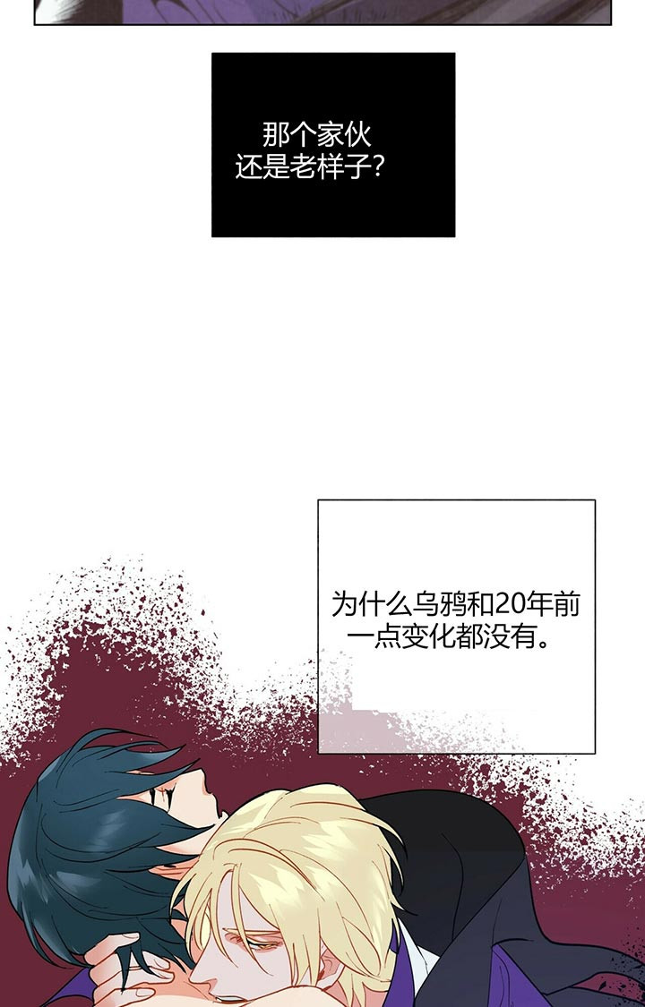 《地狱一步》漫画最新章节第37话免费下拉式在线观看章节第【17】张图片