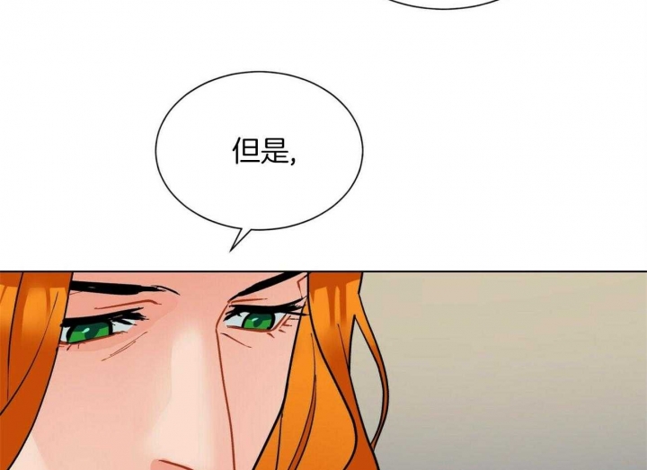 《地狱一步》漫画最新章节第73话免费下拉式在线观看章节第【63】张图片