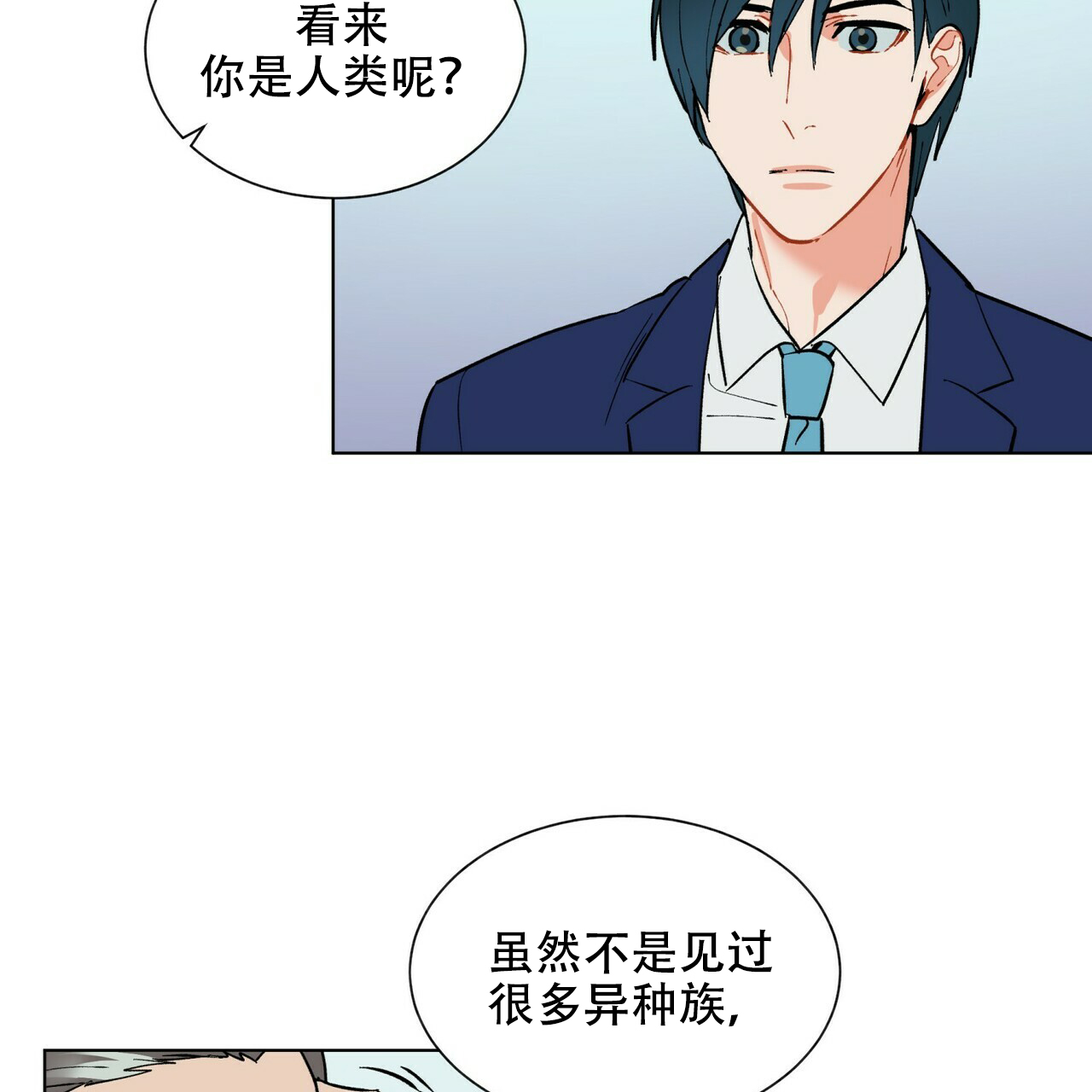 《地狱一步》漫画最新章节第18话免费下拉式在线观看章节第【6】张图片