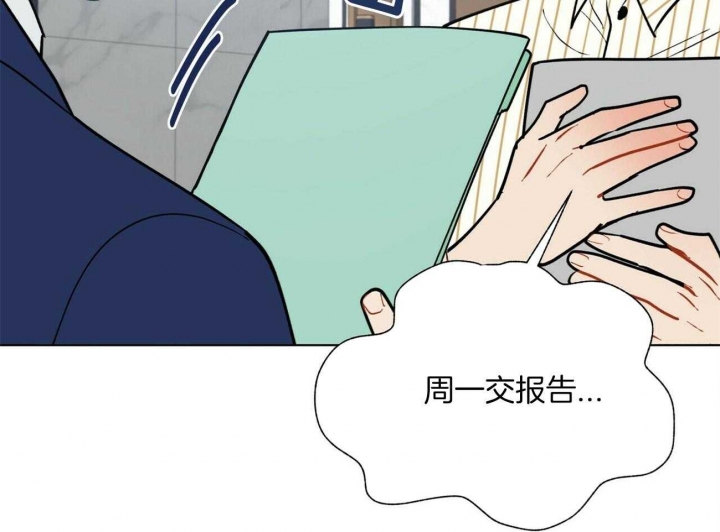 《地狱一步》漫画最新章节第105话免费下拉式在线观看章节第【47】张图片