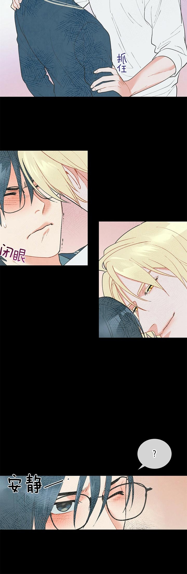 《地狱一步》漫画最新章节第52话免费下拉式在线观看章节第【18】张图片