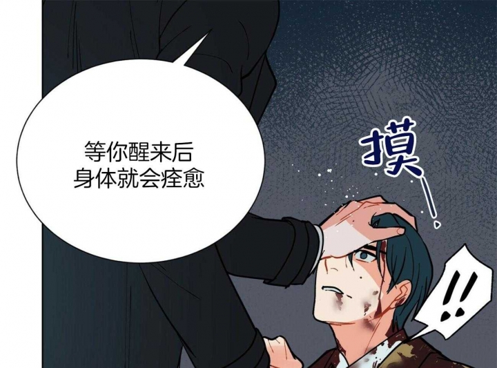 《地狱一步》漫画最新章节第104话免费下拉式在线观看章节第【24】张图片