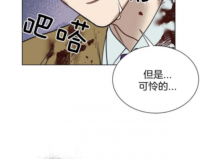 《地狱一步》漫画最新章节第102话免费下拉式在线观看章节第【19】张图片