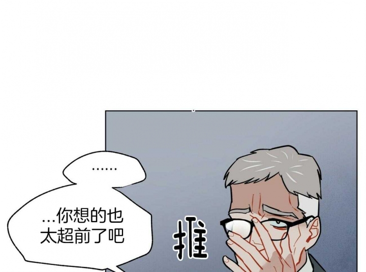 《地狱一步》漫画最新章节第100话免费下拉式在线观看章节第【18】张图片