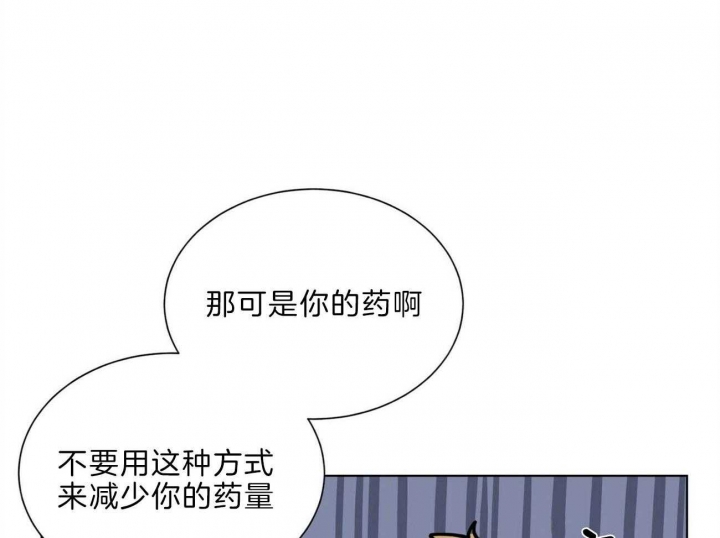 《地狱一步》漫画最新章节第93话免费下拉式在线观看章节第【37】张图片