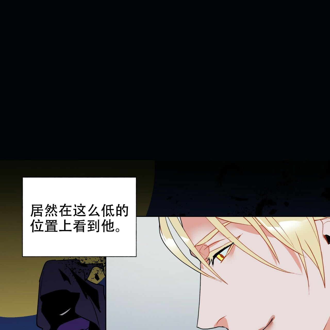 《地狱一步》漫画最新章节第11话免费下拉式在线观看章节第【1】张图片