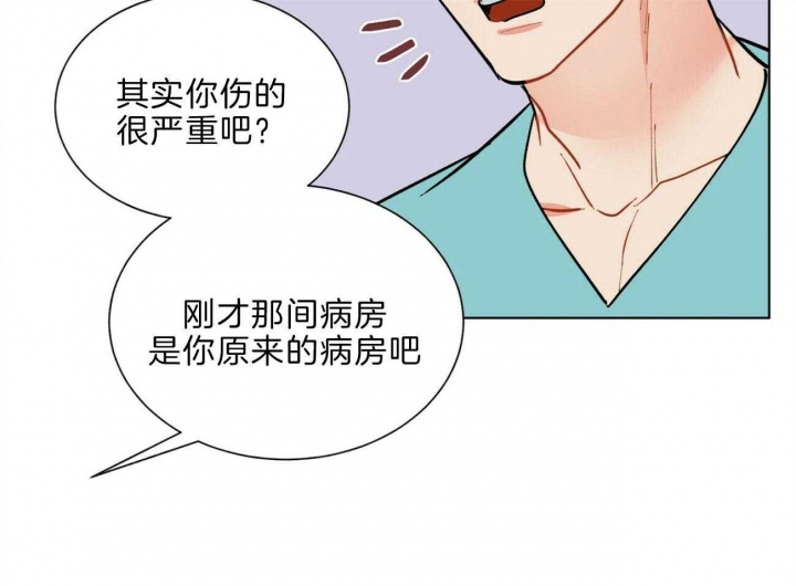 《地狱一步》漫画最新章节第93话免费下拉式在线观看章节第【40】张图片