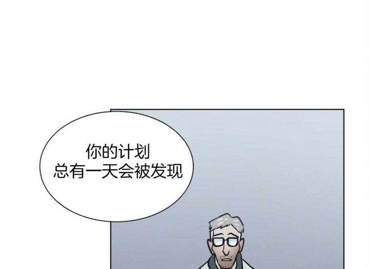 《地狱一步》漫画最新章节第100话免费下拉式在线观看章节第【39】张图片