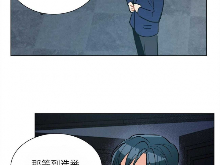 《地狱一步》漫画最新章节第92话免费下拉式在线观看章节第【8】张图片