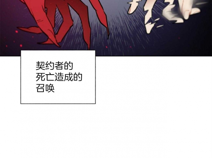 《地狱一步》漫画最新章节第103话免费下拉式在线观看章节第【32】张图片