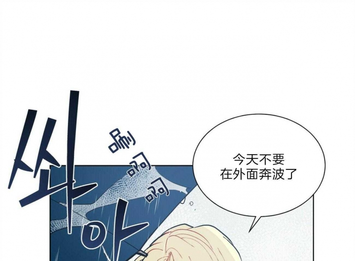 《地狱一步》漫画最新章节第83话免费下拉式在线观看章节第【1】张图片