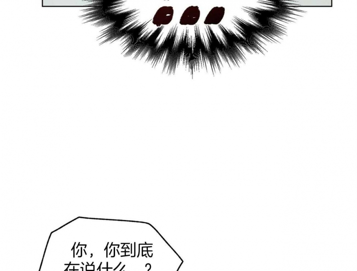 《地狱一步》漫画最新章节第98话免费下拉式在线观看章节第【21】张图片