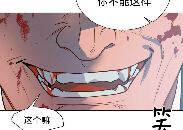 《地狱一步》漫画最新章节第79话免费下拉式在线观看章节第【65】张图片