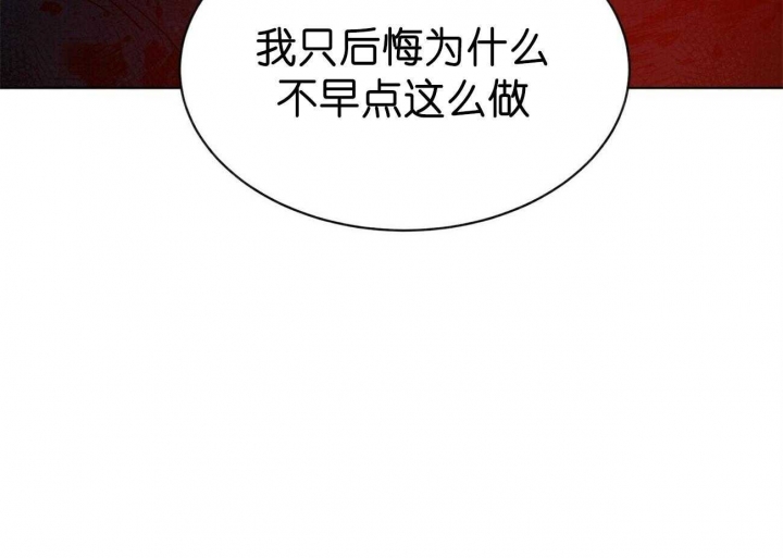 《地狱一步》漫画最新章节第79话免费下拉式在线观看章节第【69】张图片