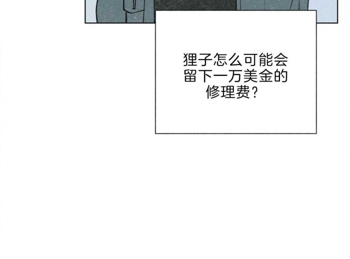 《地狱一步》漫画最新章节第94话免费下拉式在线观看章节第【49】张图片