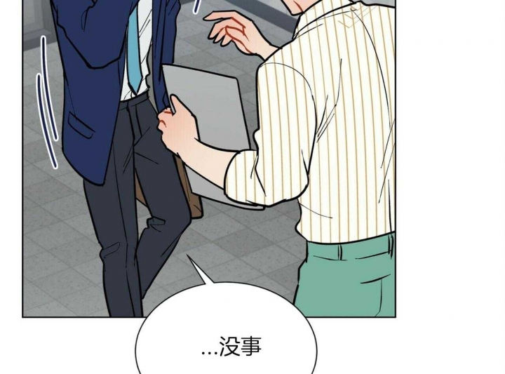 《地狱一步》漫画最新章节第106话免费下拉式在线观看章节第【38】张图片