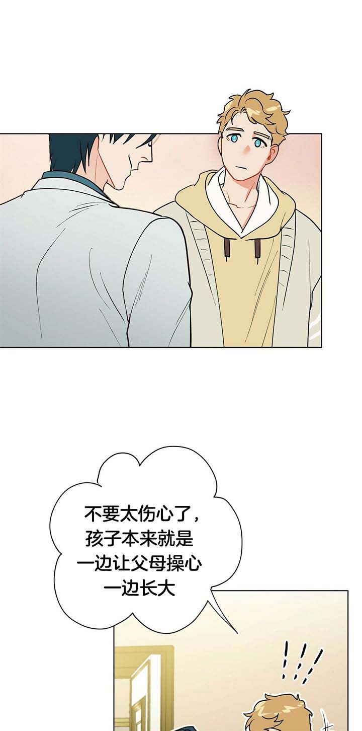 《地狱一步》漫画最新章节第44话免费下拉式在线观看章节第【1】张图片