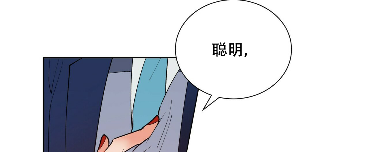 《地狱一步》漫画最新章节第9话免费下拉式在线观看章节第【8】张图片