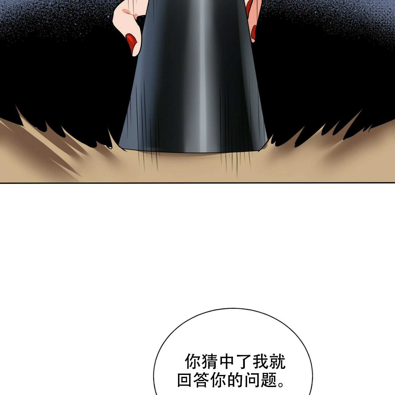 《地狱一步》漫画最新章节第9话免费下拉式在线观看章节第【34】张图片