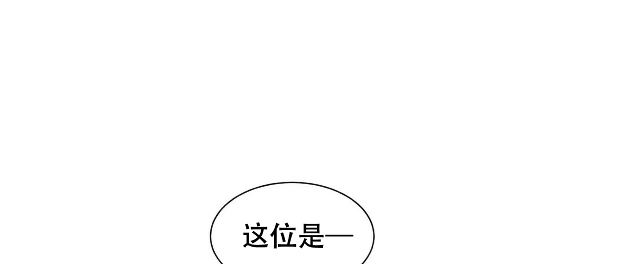 《地狱一步》漫画最新章节第18话免费下拉式在线观看章节第【1】张图片