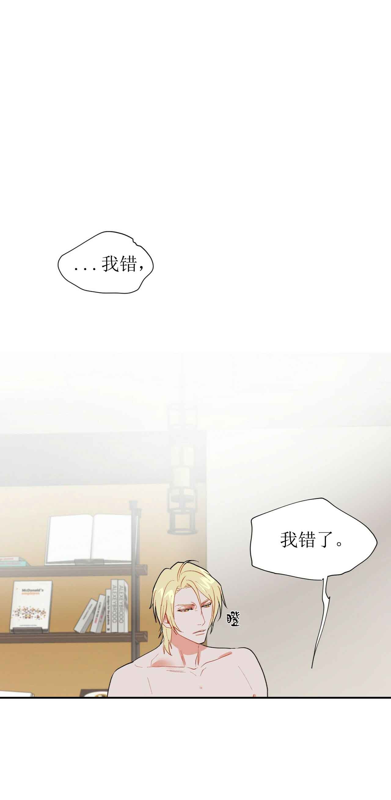 《地狱一步》漫画最新章节第23话免费下拉式在线观看章节第【17】张图片