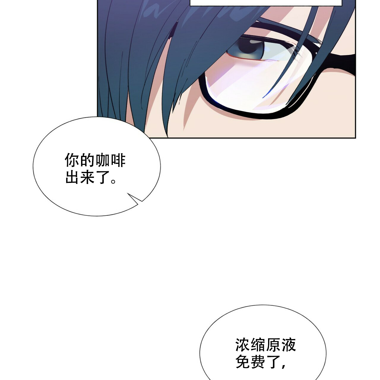 《地狱一步》漫画最新章节第1话免费下拉式在线观看章节第【4】张图片