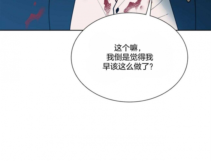 《地狱一步》漫画最新章节第80话免费下拉式在线观看章节第【4】张图片