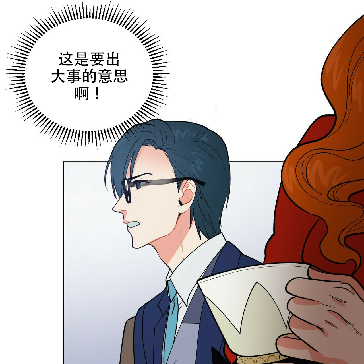 《地狱一步》漫画最新章节第7话免费下拉式在线观看章节第【20】张图片