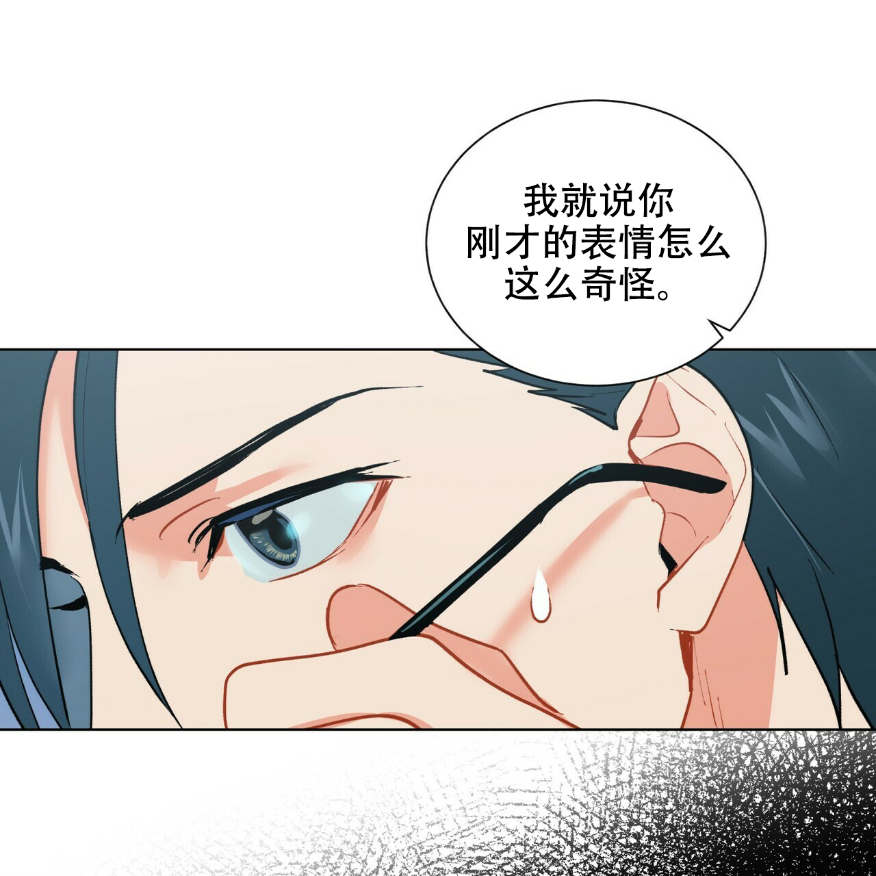 《地狱一步》漫画最新章节第19话免费下拉式在线观看章节第【46】张图片