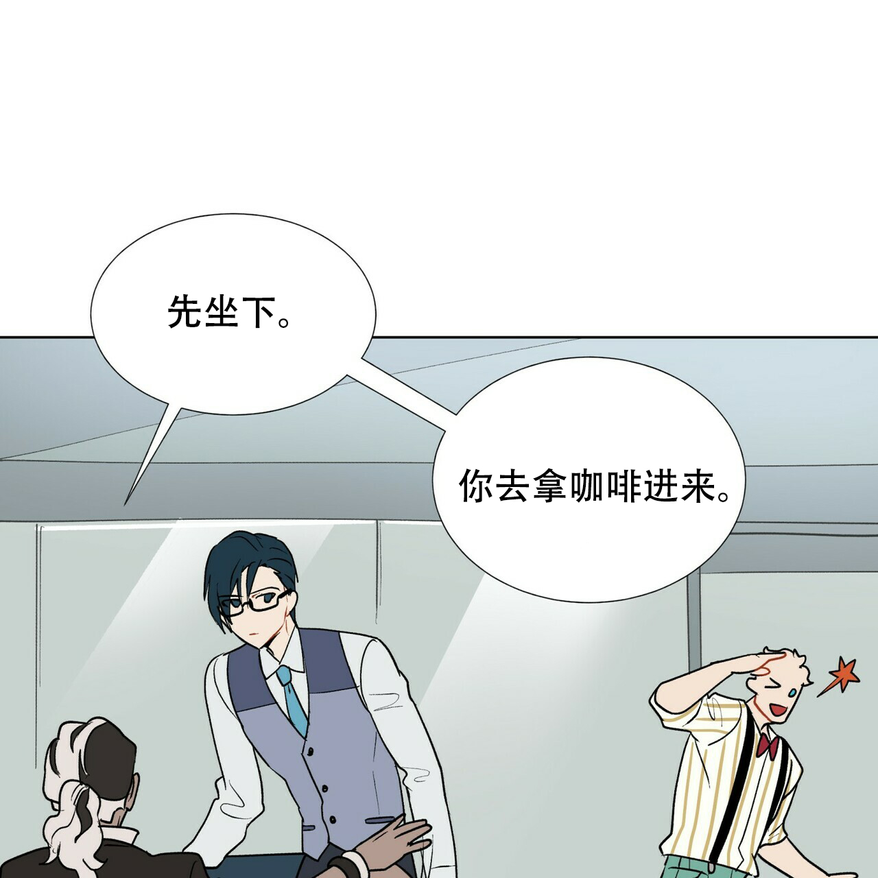 《地狱一步》漫画最新章节第1话免费下拉式在线观看章节第【30】张图片