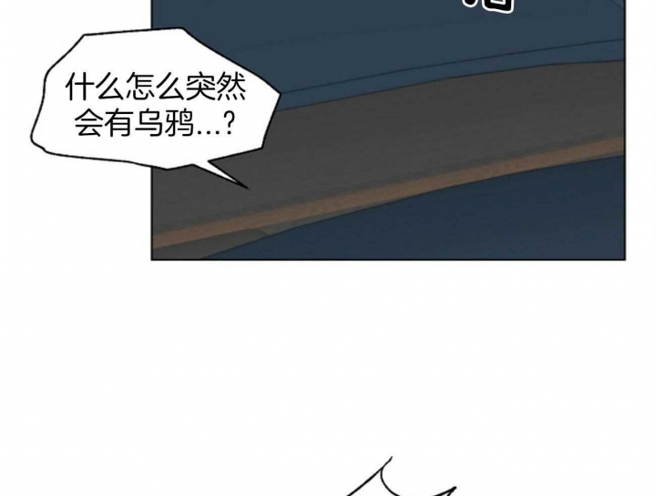 《地狱一步》漫画最新章节第102话免费下拉式在线观看章节第【75】张图片